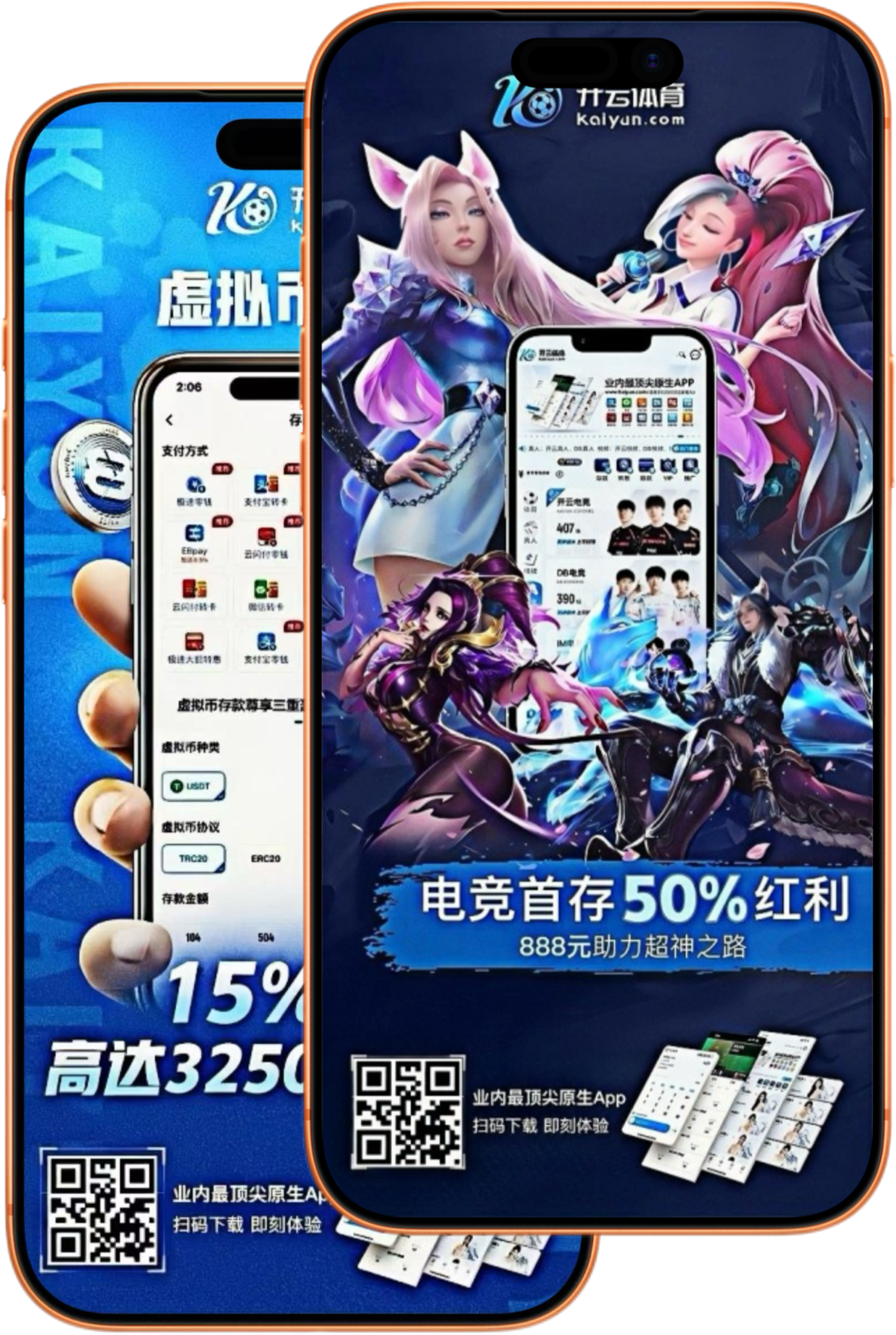 万博|万博体育买球